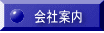 Јē