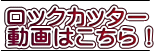 bNJb^[ ͂I