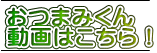 ܂݂ ͂I
