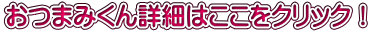 ܂݂ڍׂ͂NbNI