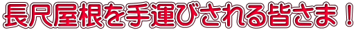 ډ^тF܁I