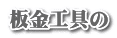 H