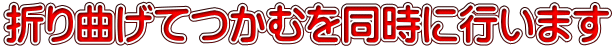 ܂ȂĂނ𓯎ɍs܂