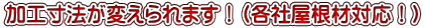 H@ς܂IieЉޑΉIj