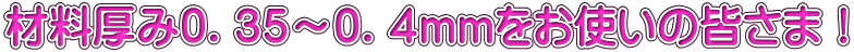 ޗ݂ODRT`ODSg̊F܁I 