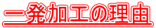 ꔭH̗R