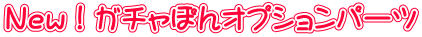 mIK`ۂIvVp[c