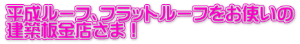 [tAtbg[tg zX܁I